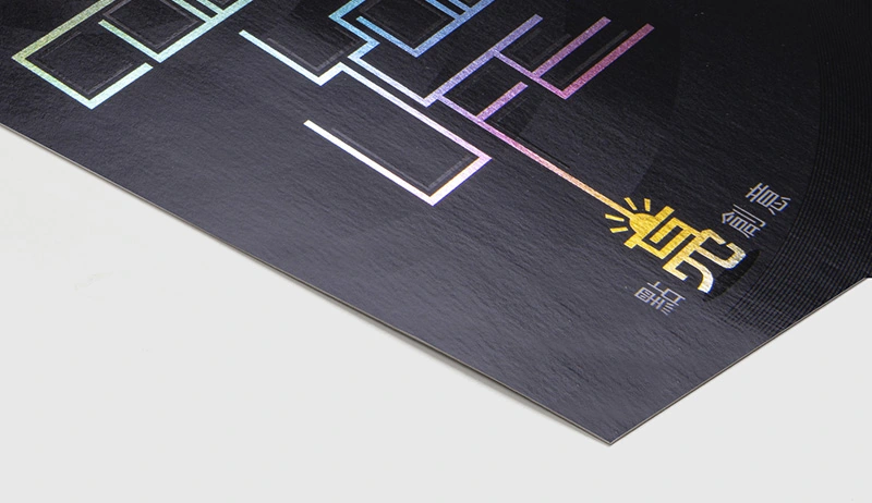 Cold Foil — sample reference